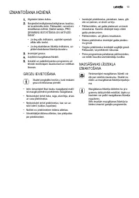 Страница 13
