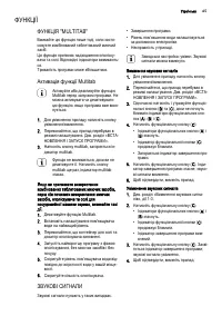 Страница 65