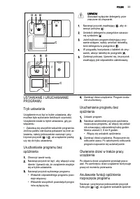 Страница 33