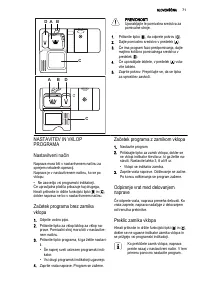 Страница 71