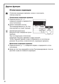 Страница 28