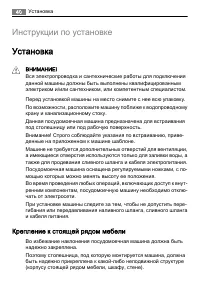 Страница 40