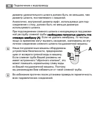 Страница 44