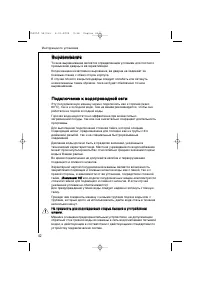 Страница 42
