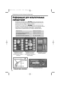 Страница 46