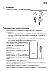 Страница 41