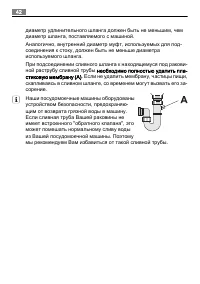 Страница 42