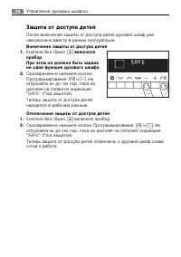 Страница 34