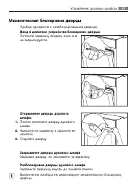 Страница 37