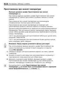 Страница 52