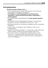 Страница 57