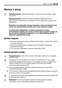 Страница 59