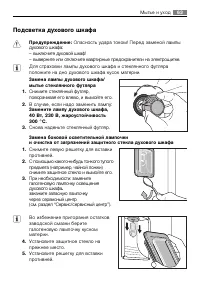 Страница 63