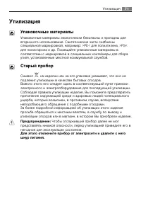 Страница 71