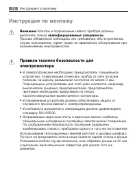 Страница 72