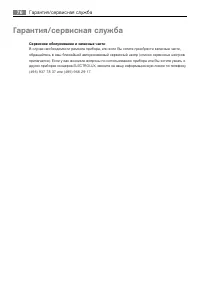 Страница 76