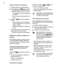Страница 56