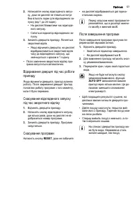 Страница 57