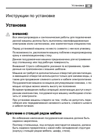 Страница 39