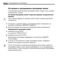 Страница 38
