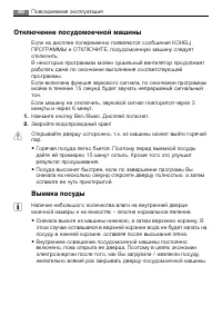 Страница 40