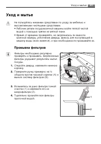 Страница 41