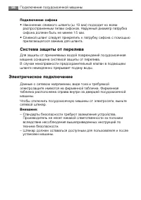 Страница 56