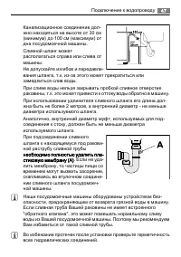 Страница 47