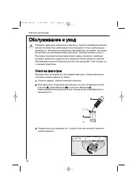 Страница 32