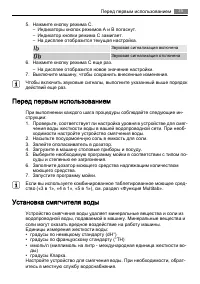 Страница 35