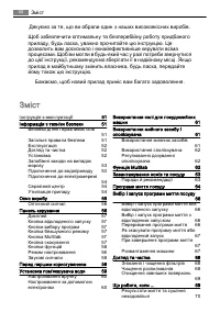 Страница 50