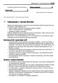 Страница 51