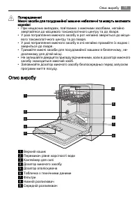 Страница 55