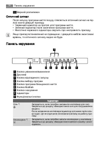 Страница 56