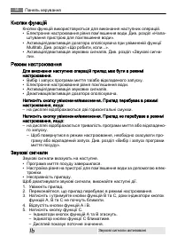 Страница 58