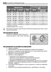 Страница 60