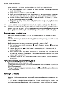 Страница 62