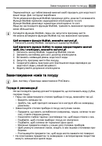Страница 63