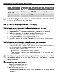 Страница 66
