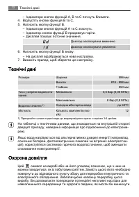 Страница 72