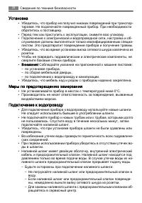 Страница 28