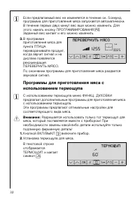 Страница 32