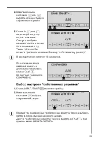 Страница 39