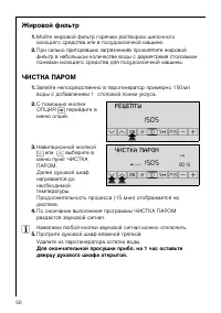 Страница 50