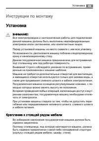 Страница 43