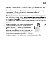 Страница 47