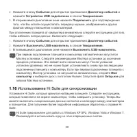 Страница 31
