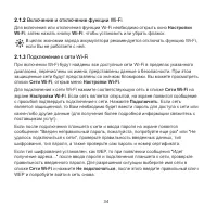 Страница 35