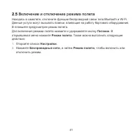 Страница 42