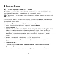 Страница 43